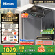 海爾（Haier）波輪洗衣機(jī)全自動(dòng)家用 12公斤大容量直驅(qū)變頻漩瀑洗懶人洗衣機(jī) 一級(jí)能效家電國家補(bǔ)貼20%以舊換新 EB120B35Mate3