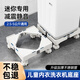 貝石 兒童洗衣機底座小型迷你洗衣機底座增高兒童內衣洗衣機托架底座架墊高支架適用美的奧克斯小鴨志 迷你兒童洗衣機專(zhuān)用底座2.5-5KG加厚鋼管