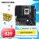 映泰(BIOSTAR) B850MT-E PRO電腦主板WiFi6E支持AMD CPU 9700X/9600X/9800X3D/7500F(AMD B850/AM5)