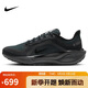 耐克NIKE跑步鞋男子飛馬41PEGASUS 41運動(dòng)鞋FQ1356-001黑41