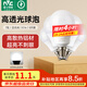 雷士（NVC）LED燈泡球泡7瓦E14小螺口光源節(jié)能燈家用白光 5只裝 二級能效