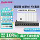 銳捷（Ruijie）家用全屋wifi6路由器千兆雙頻3000M 企業(yè)級ac+ap 1拖8面板套裝RG-EG210G-P-E V2+RG-EAP162(E)*8