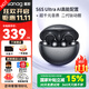 SANAG塞那S6S Ultra藍牙耳機耳夾式塞納s6sultra骨傳導概念開(kāi)放式運動(dòng)跑步通話(huà)降噪適用于蘋(píng)果華為小米 全新升級S6S Ultra【無(wú)盡黑】