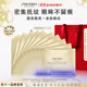 資生堂悅薇眼膜抗皺緊致祛斑淡化黑眼圈護膚品女神節禮物 【2片*12對】小熨斗眼膜（散片）