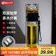天喜（TIANXI）茶杯玻璃杯雙層茶水分離杯大容量便攜辦公室男士水杯情人節(jié)禮物