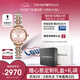 安普里奧·阿瑪尼（Emporio Armani）手表女士 滿天星鋼帶石英女士腕表時尚七夕情人節(jié)禮物 AR11223