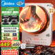 美的（Midea）火旋風(fēng)平凹面鉑鉆大火包鍋電磁爐電陶爐電池爐【國(guó)家補(bǔ)貼】家用3500W大功率電炒鍋炒菜鍋MC-E35C13