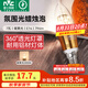 雷士（NVC）螺口燈泡led燈泡超亮尖泡蠟燭泡吊燈壁燈家用照明節(jié)能燈 【E14】7瓦暖黃光 LED蠟燭尖泡