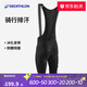 迪卡儂RCR雙箭頭背帶騎行褲秋冬季騎行服騎行短褲男款4245927