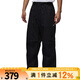 NIKE耐克男子長(zhǎng)褲JORDAN運(yùn)動(dòng)褲休閑男褲HQ8136-010 HQ8136-010 3XL