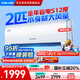 科龍（KELON）空調(diào)2匹掛機(jī) 海信出品 靜省電 新一級(jí)能效變頻冷暖 客廳臥室AI省電空調(diào) 國家補(bǔ)貼KFR-50GW/LN1H-X1