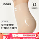 ubras高腰收腹涼感提臀褲塑身褲修飾比例女產(chǎn)后塑身束腰免穿內(nèi)褲女 三分褲-裸感膚 L 適合115-130斤