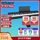 羅蘭（Roland）電鋼琴FP30X 重錘便攜式成人兒童初學者入門數(shù)碼鋼琴 FP30X黑色主機+單踏板