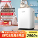霍尼韋爾（Honeywell）空氣凈化器家用辦公大空間除花粉甲醛霧霾PM2.5除過(guò)敏原甲流病毒【家電國(guó)家補(bǔ)貼】KJ900F-PAC000DW