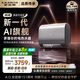 史密斯（A.O.SMITH）佳尼特80升電熱水器 國家補貼 超薄雙膽扁桶 AI智慧 免換鎂棒 免清洗 CTE-80HT3PRO【銀河】旗艦款