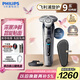 飛利浦（PHILIPS）電動(dòng)剃須刀旋護(hù)9系經(jīng)典版 SkinIQ高端智能刮胡刀 生日禮物 七夕情人節(jié)禮物送老公送男友