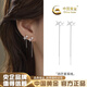 中國黃金（CHINA GOLD）925銀四芒星耳釘耳線女流蘇耳環(huán)耳飾七夕情人節(jié)生日禮物送女友 四芒星耳線【短款-品牌禮盒】