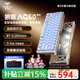 狼蛛（AULA）【領券立減15%】AG60磁軸鍵盤 RT電競游戲鋁坨坨客制化有線8K回報率機械鍵盤RGB音樂律動 網頁驅動 AG60Pro白霧透暖銀【雙燈位】星界磁軸