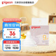 貝親（Pigeon）自然實(shí)感第3代啟銜奶嘴 寬口徑奶嘴 LL號-1只裝 9個月以上 BA133