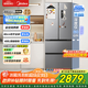 美的（Midea）【國家補貼至高20%】MR-417WFPE銀法式多門(mén)四開(kāi)門(mén)嵌入式60CM超薄嵌入式一級雙變頻家用電冰箱 MR-417WFPE 流蘇銀
