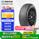 利奧玲瓏輪胎 195/60R15 88V T87