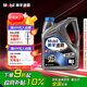 美孚（Mobil）美孚速霸2000 全合成汽機油 5W-30 SN PLUS 4L 汽車保養(yǎng)