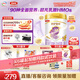 伊利金領(lǐng)冠珍護鉑萃【超凡乳源HMOs】嬰兒配方奶粉1段(0-6月)750g