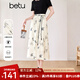 百圖betu女裝2025夏季新款半身裙水墨風印花新中式腰繩裙子女2503T75 杏色 L