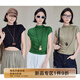 美洋（MEIYANG）卡戴珊二號(hào)T恤 氣質(zhì)女神立領(lǐng)短款修身顯瘦辣妹上衣Ut恤女 綠色 2XL
