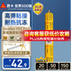 西卡Sikaflex 11FC PRO 耐候結(jié)構(gòu)膠耐高溫強(qiáng)力 聚氨酯密封粘結(jié)膠 白色
