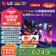 LG42英寸OLED游戲電視機(jī)42c5顯示器智能4K高清全面屏VRR支持144Hz高刷 杜比視界0.1ms低延遲 42英寸 【二級能效】OLED42C5XCA