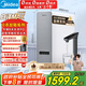美的（Midea）【白澤Max 1200G】0阻垢劑凈水器國(guó)家補(bǔ)貼家用 6年RO反滲透廚下式直飲過(guò)濾凈水機(jī) 觸控屏雙出水