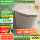 科勒（KOHLER）輕智能馬桶座便器ST30LE/ST30E全家座小戶型自動(dòng)沖水馬桶 ST30LE輕智能智簡(jiǎn)版 305/300mm
