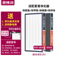 思博潤 適用夏普(shrap)空氣凈化器過(guò)濾網(wǎng) 濾芯 FZ-380HFS過(guò)濾網(wǎng) 380（4合1多層一體濾芯，除霾+除醛+除菌除臭）