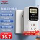 德力西（DELIXI）定時(shí)器插座 國標數顯電子定時(shí)器  定時(shí)/倒計時(shí)/間歇循環(huán)通斷電  內置電池含斷電記憶無(wú)開(kāi)關(guān)
