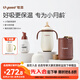 嬰兒保溫杯寶寶小月齡吸管316L不銹鋼學(xué)飲水杯+泡泡凈保溫奶瓶