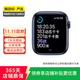 Apple Watch Series 6 蘋(píng)果二手智能手表 S6 精準導航 戶(hù)外緊急救援 藍色 蜂窩 44mm