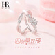 HR赫蓮娜四葉草情侶對戒一對小眾輕奢高級感戒指首飾生日禮物送女友 四葉草情侶對戒白鉆【品牌禮盒】