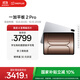 一加平板 2 Pro【國家補貼】13.2英寸平板電腦驍龍8至尊版芯片12GB+512GB 冰川銀 游戲辦公學生