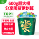 溜溜梅青梅全家桶600g西梅雪梅脆青梅話(huà)梅楊梅蜜餞果干健康休閑零食禮包