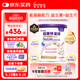 紐康特 星諾HMO 氨基酸無(wú)敏配方奶粉 0-12月適用 400g