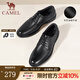 駱駝（CAMEL）皮鞋男士商務(wù)牛皮內(nèi)增高簡(jiǎn)約舒適通勤系帶英倫風(fēng)正裝鞋 A032211370  黑色 42