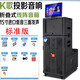 YTFY柏林之聲投影儀音響一體機(jī)廣場舞音響帶顯示屏幕大功率戶外KTV 新款折疊音響 1000G 內(nèi)存