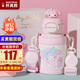 杯具熊正品雙飲開口笑兒童保溫杯316內(nèi)膽小學(xué)生吸管杯寶寶水杯 雙飲可可美樂蒂 600ml 禮盒裝