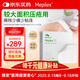 美皮康 XT優(yōu)值醫用無(wú)菌防水敷料泡沫敷料創(chuàng  )口貼褥瘡貼10*10CM【5片/盒】