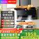 華凌美的出品神機(jī)頂側(cè)雙吸煙機(jī)27m3變頻大吸力7字型揮手自清潔平嵌抽煙機(jī)H71 【天然氣套裝】H71搭5.2KW銅火蓋燃?xì)庠? title=
