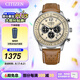 西鐵城（CITIZEN） 手表Future Force光動能手表男士表FF系列時尚休閑情人節(jié)禮物 CA4500-16X