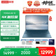 聯(lián)想筆記本電腦YOGA Air X AI元啟輕薄本2025 2代酷睿Ultra7 258V 4K觸控OLED屏下攝像頭 國(guó)家補(bǔ)貼20%