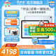 優(yōu)學(xué)派U90學(xué)習機 12G+256G12.5英寸 小學(xué)初中高中學(xué)生平板電腦 英語(yǔ)學(xué)習機點(diǎn)讀機家教機 u90e 8G+4G+128G磁吸智能眼+順豐快遞