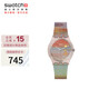 斯沃琪（Swatch）瑞士手表 猩紅的夕陽 變色多巴胺畢業(yè)禮物時尚石英腕表 SO28Z700